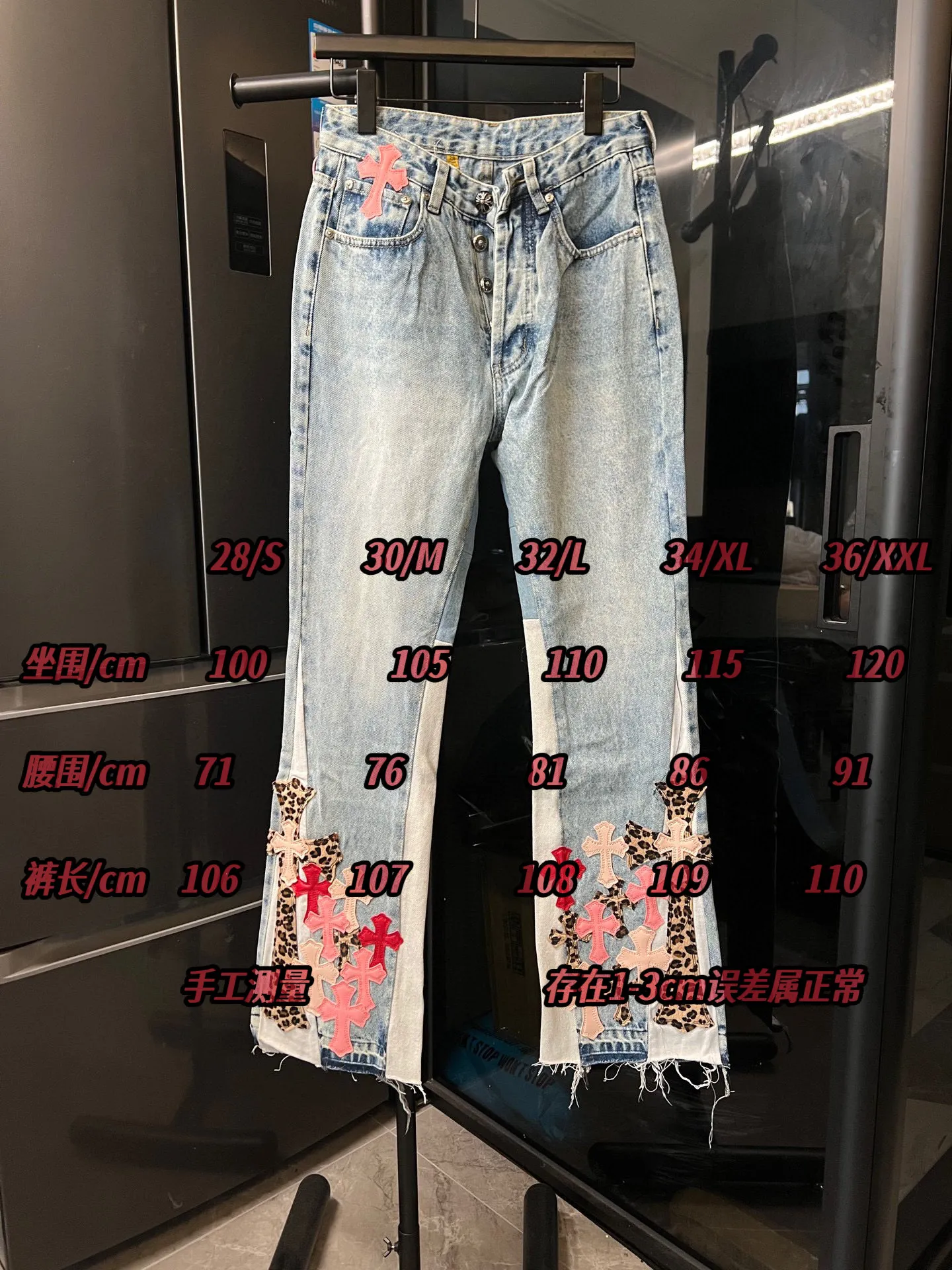 #SIZE CHART Chrome Hearts 25Ss cH Cro stitched cross patch leather heavy-duty jeans (blue) P280